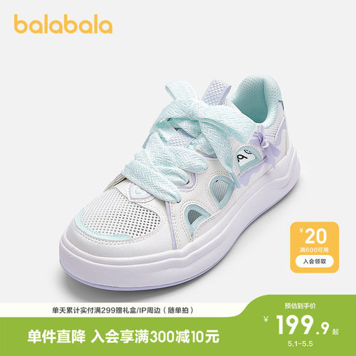 巴拉巴拉板鞋女童镂空鞋子蝴蝶结