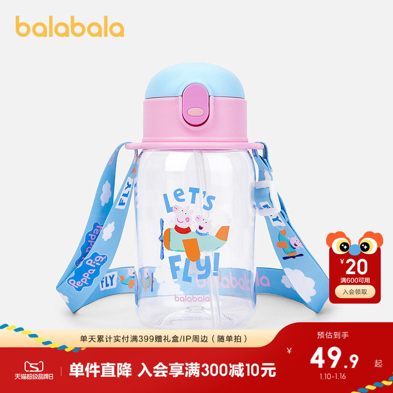 �ۻ��㣺400-550ml �ۺ�60001 ����������ͯˮ����ˮ��������ͯ 189.6Ԫ��4��(��47.4Ԫ/��)