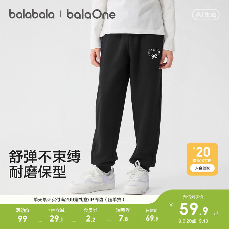 巴拉巴拉balaOne长裤女童束脚裤图片