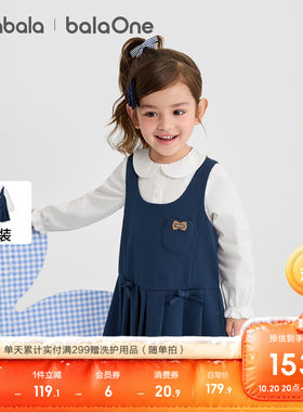 巴拉巴拉balaOne长袖套装学院风