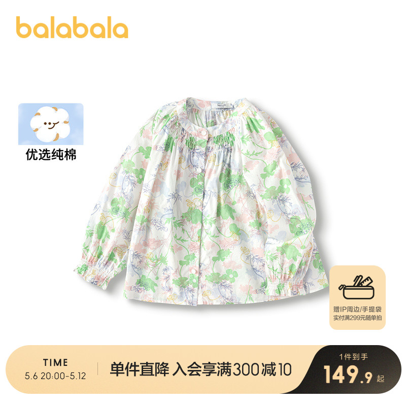 ۻ㣺ɫ00311 110cm Ůͯ޿ɳ289.8Ԫ2(144.9Ԫ/)