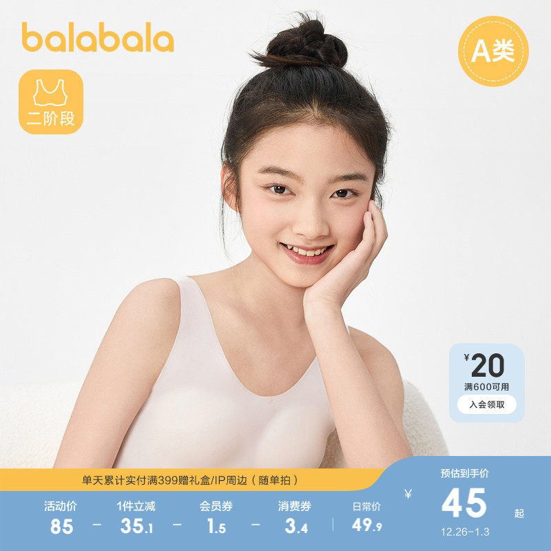 �ۻ��㣺�ۺ�60053 150cm Ůͯ���·�������Ů���� 189.6Ԫ��4��(��47.4Ԫ/��)