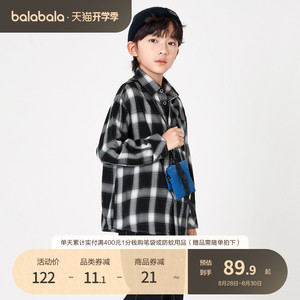 巴拉巴拉男童衬衫儿童衬衣长袖秋装中大童童装字母格子上衣时尚潮