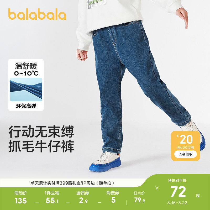 �ۻ��㣺ţ�������-���� 160cm ��������ͯװ��ͯ�����ﶬװ��ͯţ�п���޼Ӻ�ů������������ 379.5Ԫ��5��(��75.9Ԫ/��)