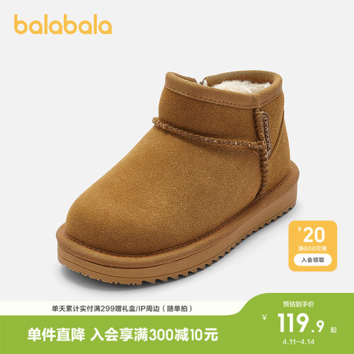 巴拉巴拉雪地靴男女童加绒加厚鞋