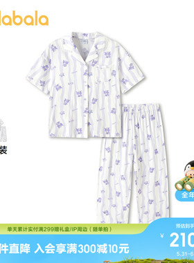 【三丽鸥IP商场同款】巴拉巴拉女童睡衣套装夏空调服甜美蕾丝花边