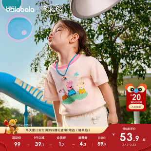 【小猪佩奇】巴拉巴拉童装宝宝短袖t恤男童2025新款夏季婴儿上衣