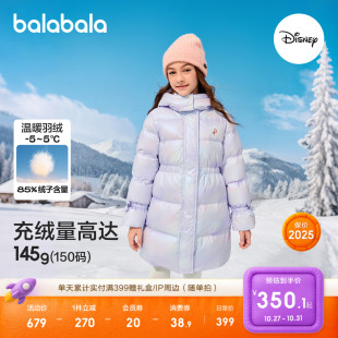 女童羽绒服儿童外套2025冬装 巴拉巴拉童装 新保暖连帽 迪士尼IP