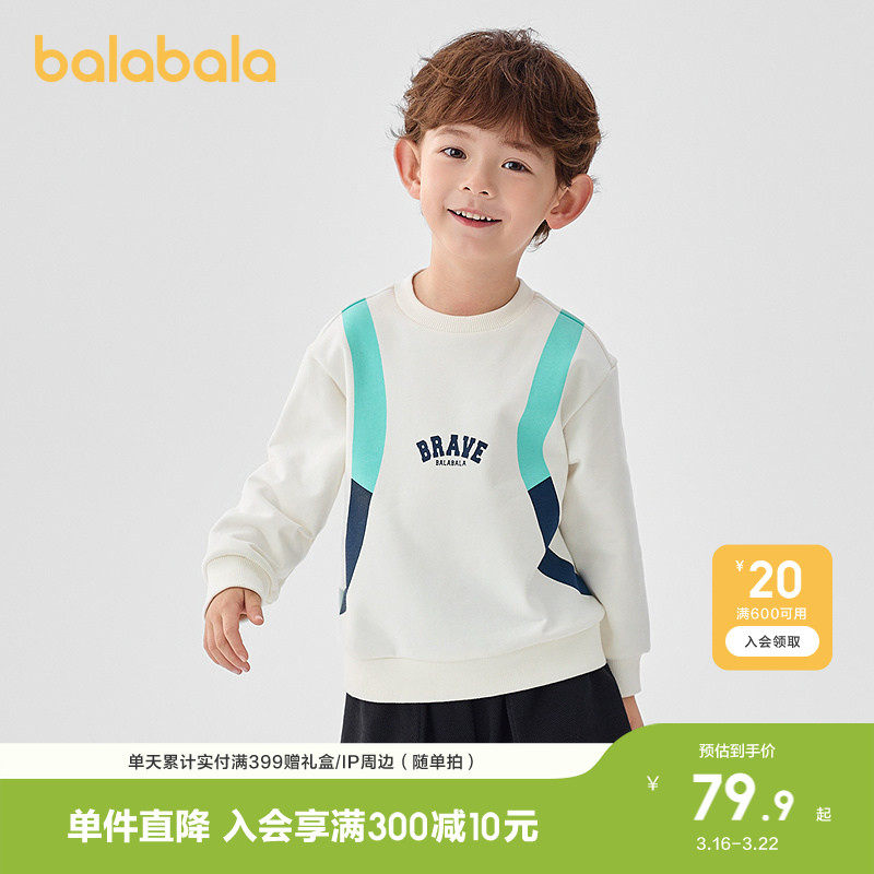 �ۻ��㣺����������ͯ���³��䱦�����³���ɫ��00311 90cm  229.71Ԫ��3��(��76.57Ԫ/��)