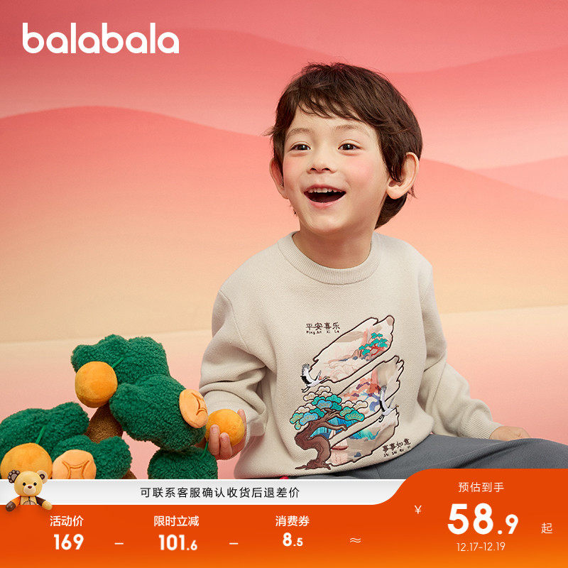 国风龙纹图案，精致刺绣