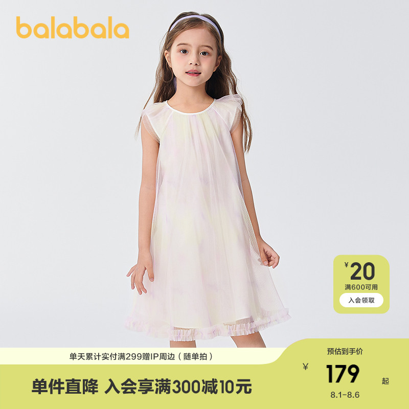 巴拉巴拉连衣裙女童渐变网纱裙