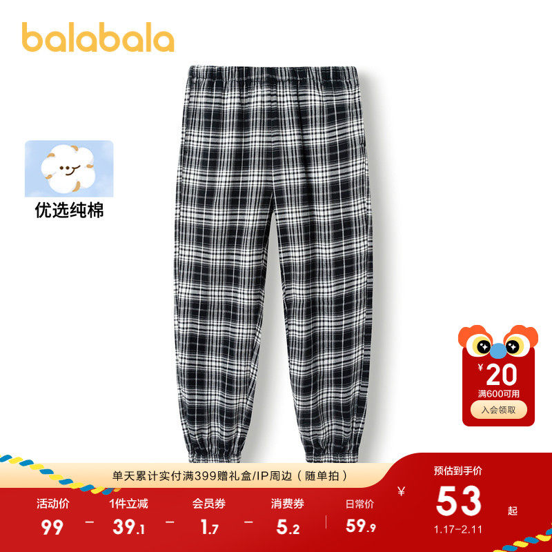 巴拉巴拉儿童睡裤男童家居裤女童打底柔软裤子童装长裤洋气春秋装,童装/婴儿装/亲子装,裤子,淘宝优惠券,粉丝福利购,淘宝优惠卷