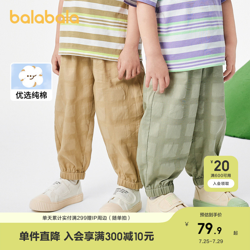 ۻ㣺ǳ50006 140cm ͯװͯӱÿͯ㴿װſ309.6Ԫ4(77.4Ԫ/)