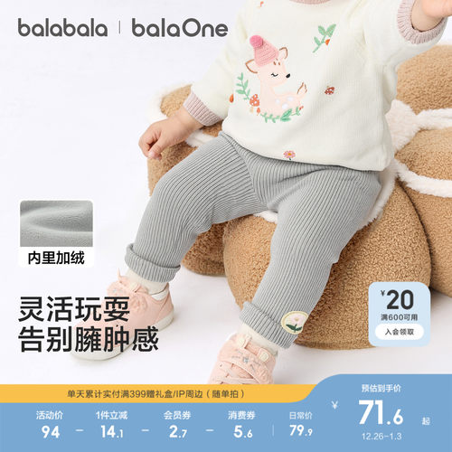 婴儿长裤加绒打底裤女童宝宝裤子