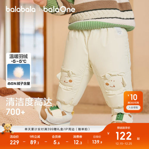 巴拉巴拉balaOne羽绒裤男女童装