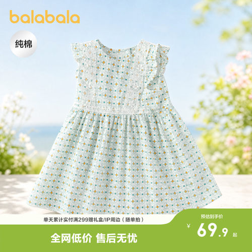 巴拉巴拉宝宝连衣裙女童夏装