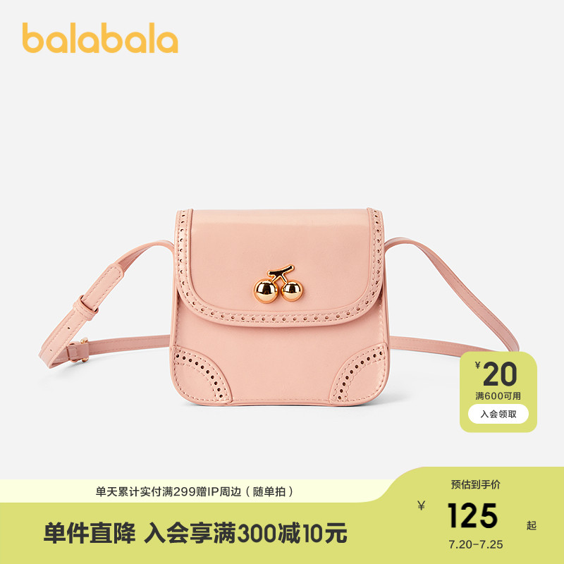 巴拉巴拉儿童休闲包女童秋斜挎包