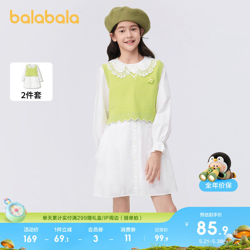 巴拉巴拉童装儿童长袖套装女童洋气春秋装演出服休闲时尚潮公主裙