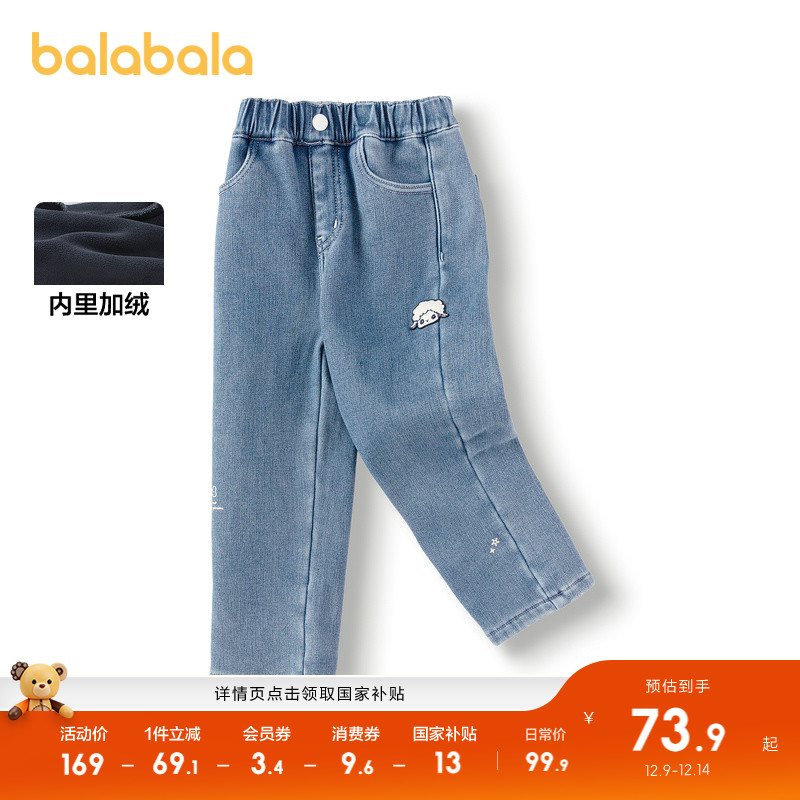 巴拉巴拉童装儿童长裤女童秋冬季加绒直筒牛仔裤复古保暖裤子休闲