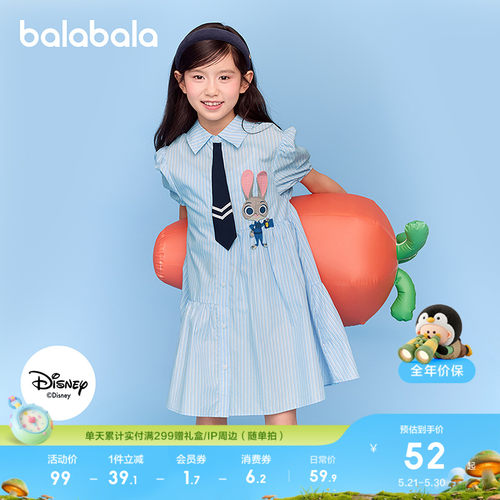 巴拉巴拉裙子女童条纹衬衫连衣裙