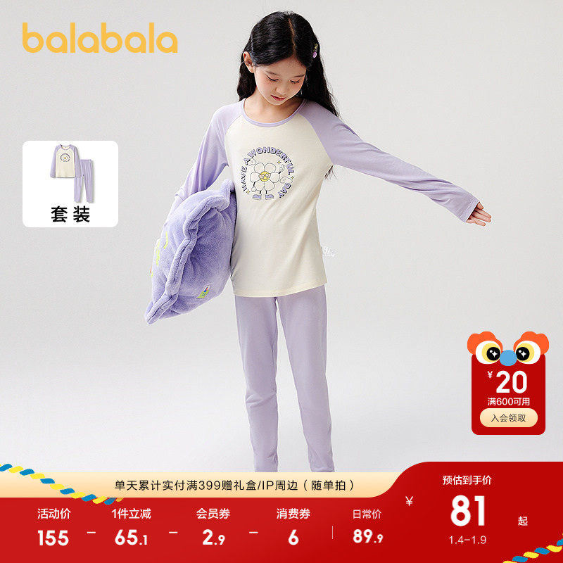 �ۻ��㣺����ɫ��00317 110cm ��������������װŮͯ���˯�� 169.8Ԫ��2��(��84.9Ԫ/��)