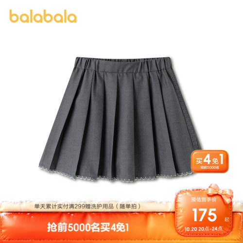 巴拉巴拉童装儿童短裙女童百褶裙