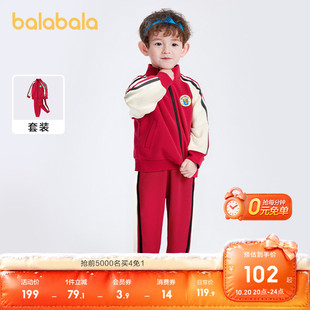 巴拉巴拉童装儿童套装女童男童运动服宝宝两件套休闲红色拜年服潮