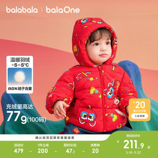 巴拉巴拉童装儿童羽绒服女童2026冬国风新中式外套宝宝红色拜年服