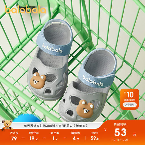 巴拉巴拉卡通儿童拖鞋休闲夏季