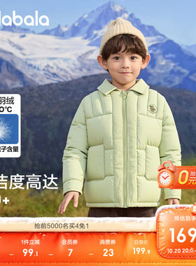 巴拉巴拉羽绒服男童假两件外套冬