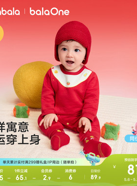 巴拉巴拉童装宝宝连体衣新生婴儿衣服哈衣爬服2026新款年服红色