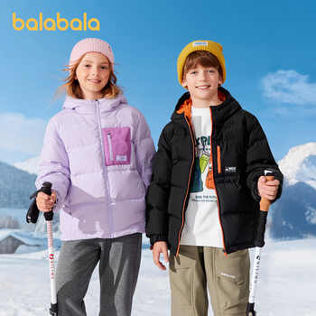 巴拉巴拉童装儿童羽绒服男童女童宝宝冬季户外加厚保暖外套上衣潮实付199元到手包邮 巴拉巴拉童装儿童羽绒服男童女童宝宝冬季户外加厚保暖外套上衣潮实付199元到手包邮