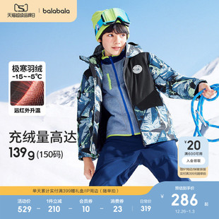 中大童加厚外套时尚 保暖童装 百搭潮 中长款 巴拉巴拉男童羽绒服冬装