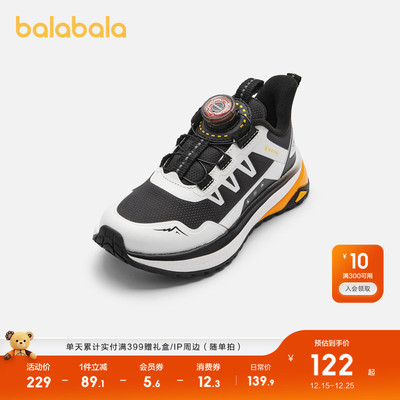 巴拉巴拉童鞋男童运动鞋秋冬鞋子