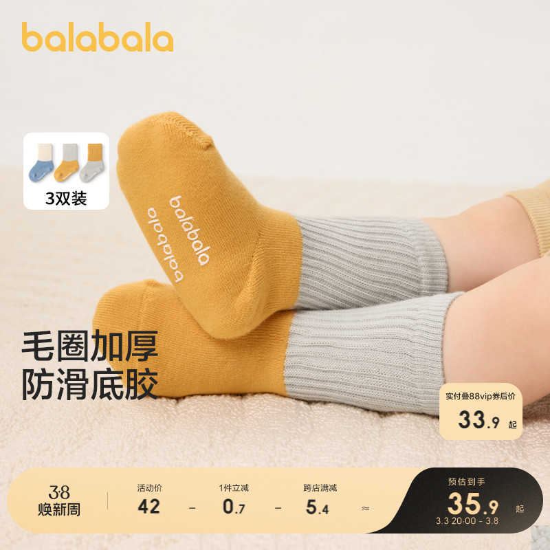 ۻ㣺ɫ00455 80cm(1-3) ëȦඬӺʶͯůӻײ˫װ176.45Ԫ5(35.29Ԫ/)