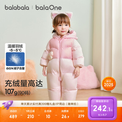 巴拉巴拉balaOne婴儿连体羽绒服