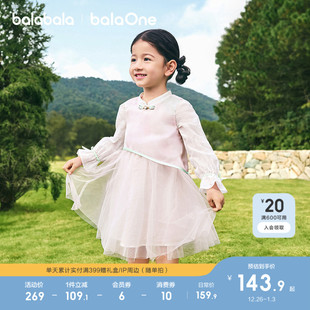 balaOne 新中式 巴拉巴拉童装 春装 旗袍 连衣裙网纱女童2026新款