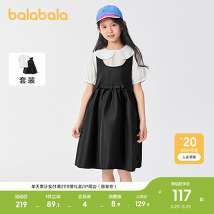 洋气时尚 中大童背带裙套装 甜 女童裙子儿童连衣裙夏装 巴拉巴拉童装
