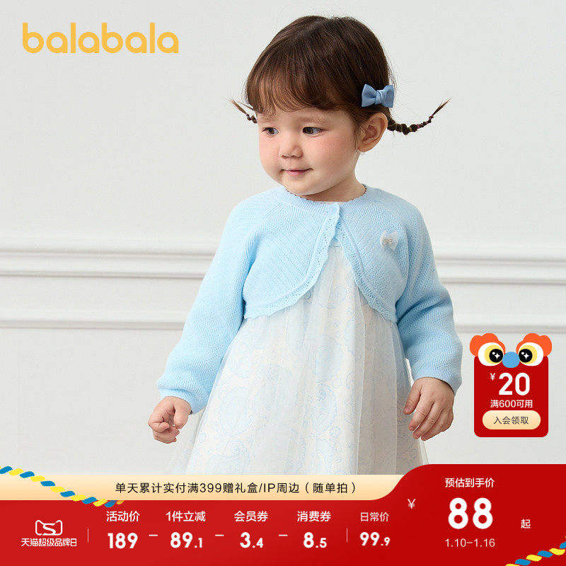 �ۻ��㣺Ůͯ����ȹ��ͯȹ�������׹���ȹ 189.8Ԫ��2��(��94.9Ԫ/��)