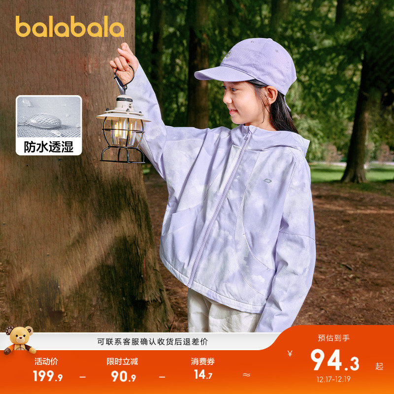 巴拉巴拉外套女童满印防水便服