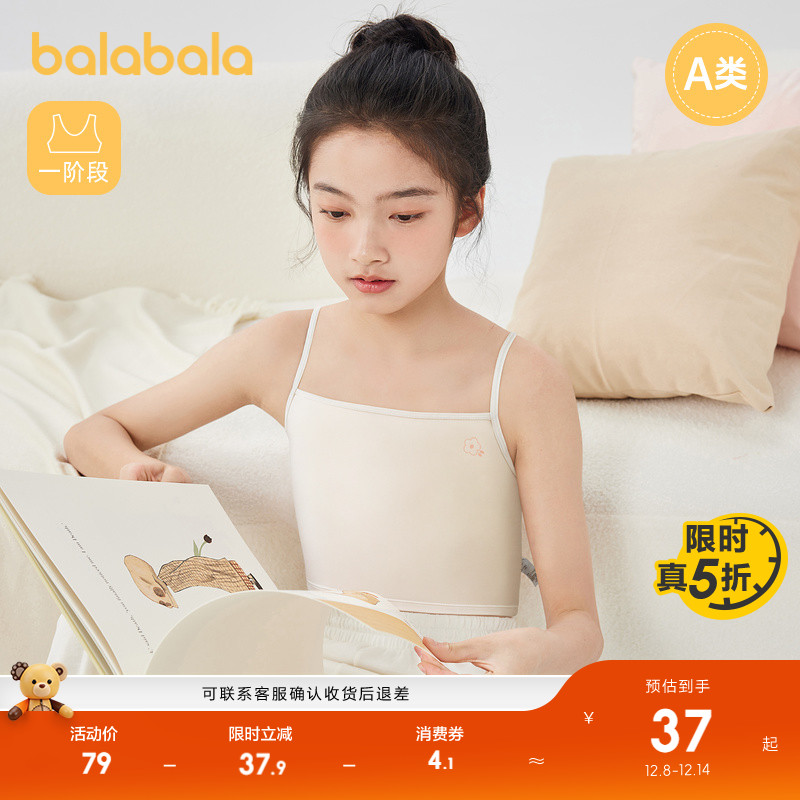 ۻ㣺Ůͯķڷ߹͹ͯһ׶СĪ 189.6Ԫ4(47.4Ԫ/)