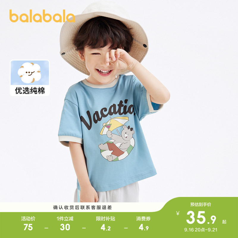 巴拉巴拉短袖T恤夏季新款纯棉潮图片