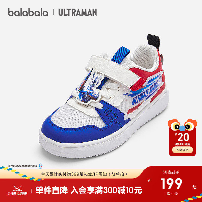 �ۻ��㣺����ɫ��00318 27�� ���������˶�Ь��ͯ��Ь�������� 576.99Ԫ��3��(��192.33Ԫ/��)