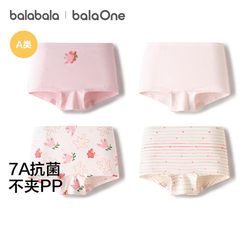 女童内裤儿童三角短裤四角四条装