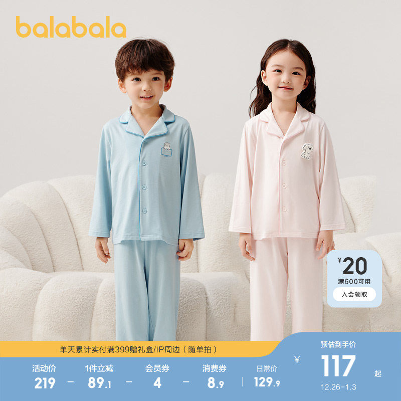 �ۻ��㣺��ɫ��01315 120cm ��������˯����װ��ͯŮͯ�Ҿӷ� 369.69Ԫ��3��(��123.23Ԫ/��)