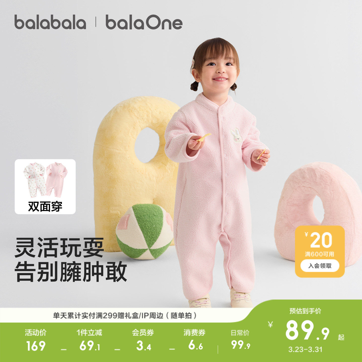 巴拉巴拉新生婴儿连体衣2026新款秋冬宝宝包屁衣爬服加绒两面穿萌