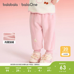 巴拉巴拉童装宝宝长裤儿童保暖裤子加厚2026新款春秋男童女拜年服