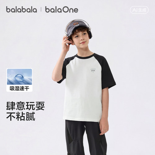 巴拉巴拉短袖T恤男童女童速干T潮