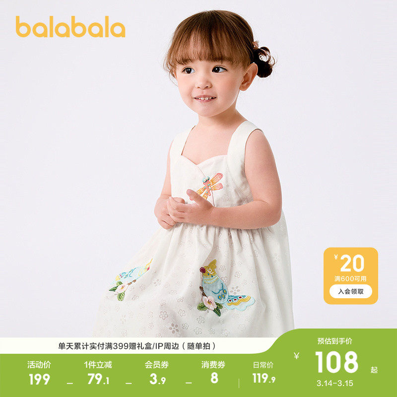 ��ɫ��00311 80cm ��������Ӥ������ȹ��װ���� 229.8Ԫ��2��(��114.9Ԫ/��)