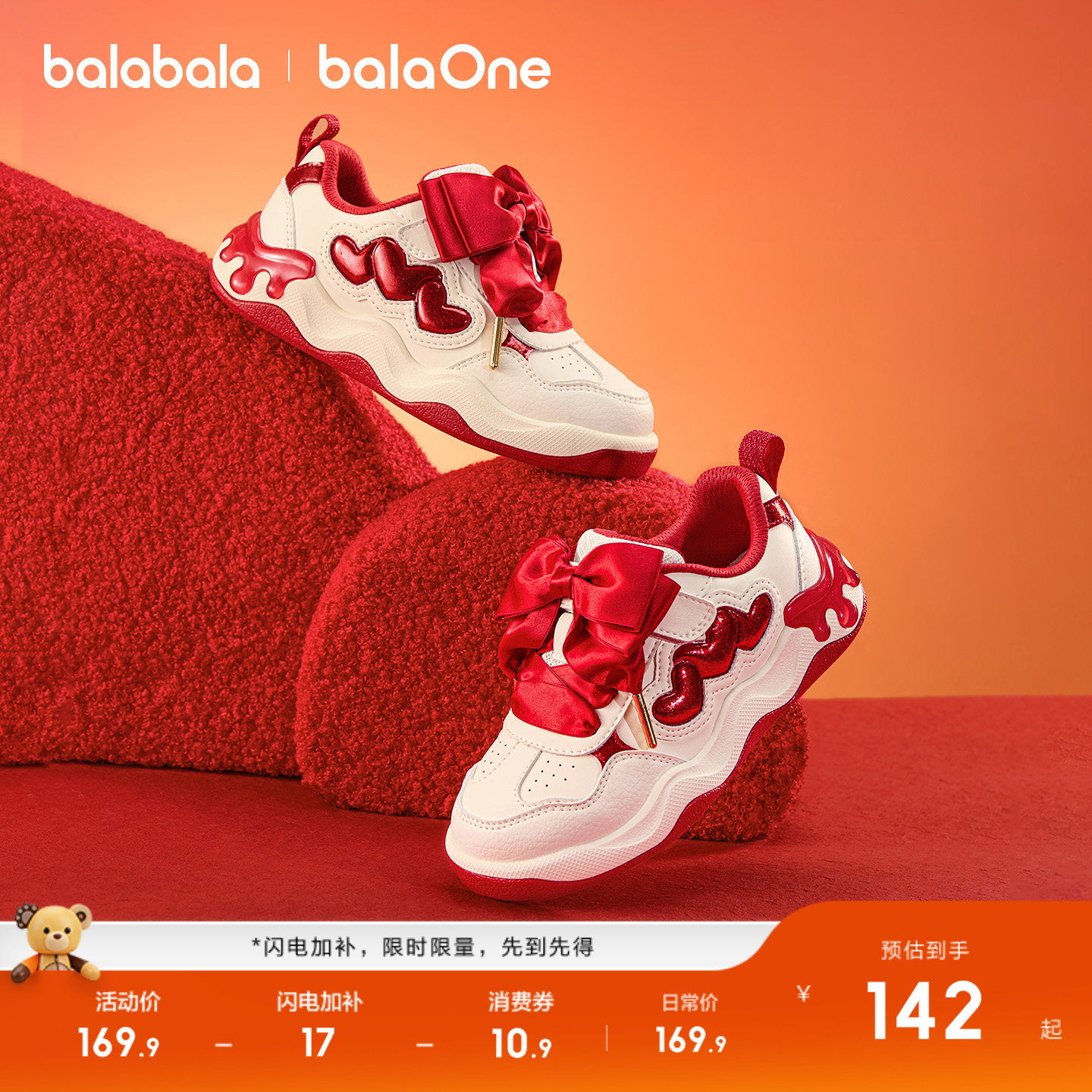 巴拉巴拉童鞋儿童板鞋女童2026新款秋冬透气红色低帮潮防滑小白鞋